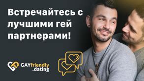 знакомство для геев|Chatly — бесплатное приложение для гей знакомств